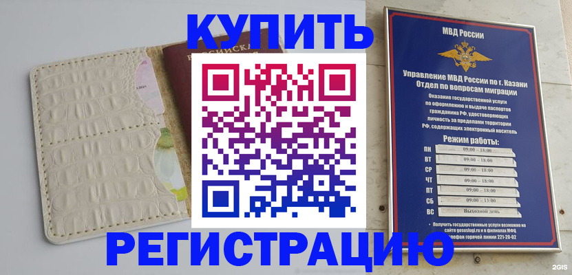 форма 3 в Татарстане
